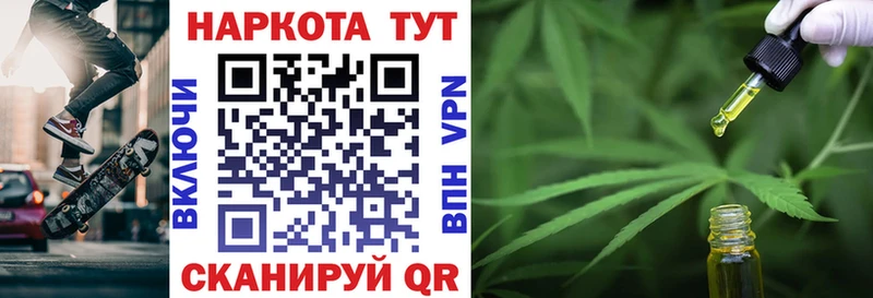 Наркошоп купить Alpha PVP  Марихуана  Cocaine  Меф  ГАШИШ  Западная Двина