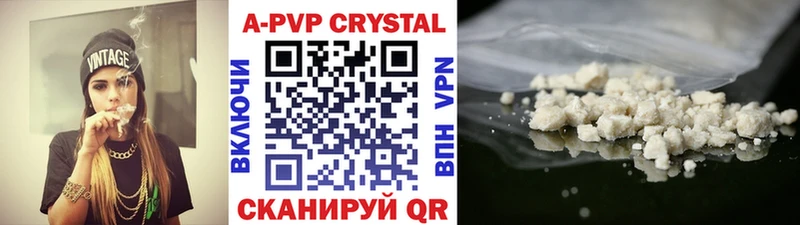 Alpha-PVP СК  Купить где  Западная Двина 