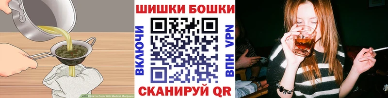 Купить где  Западная Двина  Еда ТГК марихуана 