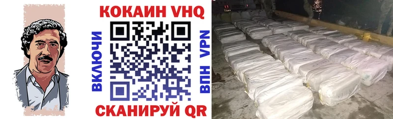 Купить  Западная Двина  Cocaine Эквадор 