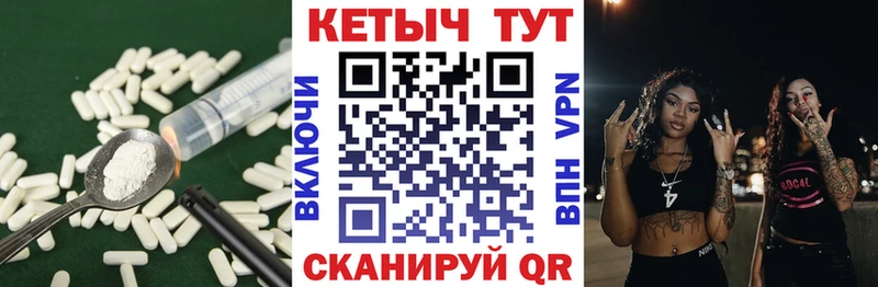 Купить  Западная Двина  Кетамин VHQ 