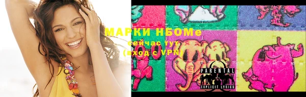 первитин Елабуга