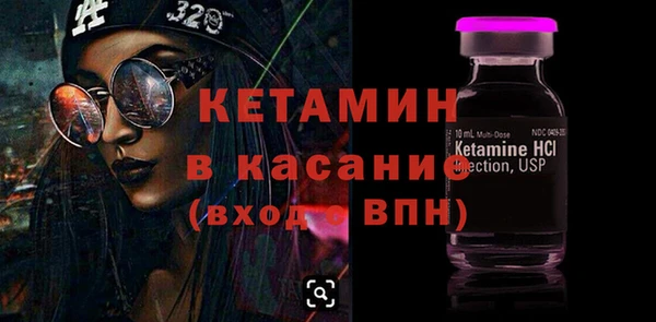 первитин Елабуга