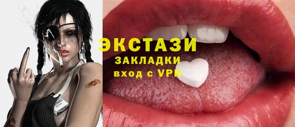 прущие крисы Ельня
