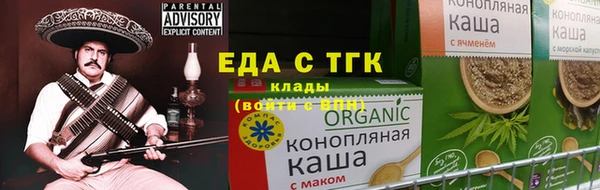 прущие крисы Ельня