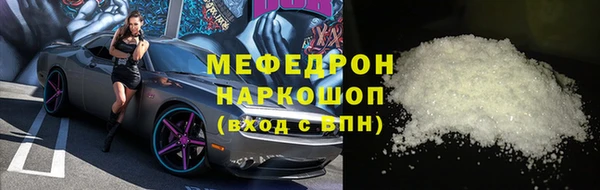 прущие крисы Ельня