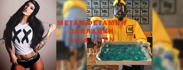 первитин Елабуга