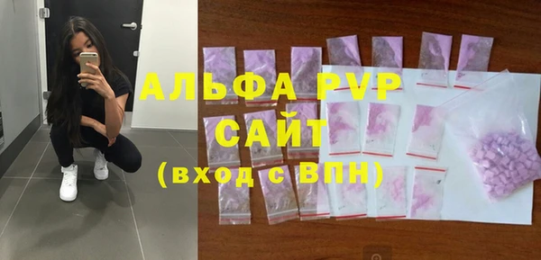 таблы Елизово