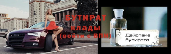 таблы Елизово