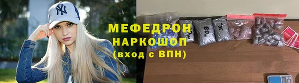прущие крисы Ельня