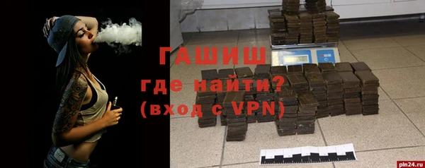 таблы Елизово