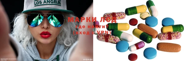первитин Елабуга