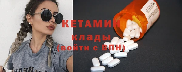 первитин Елабуга