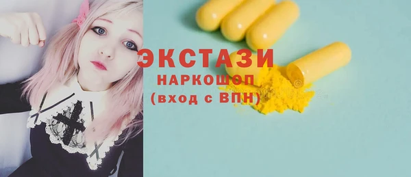 первитин Елабуга