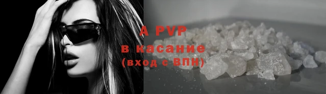 первитин Елабуга
