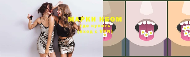 таблы Елизово