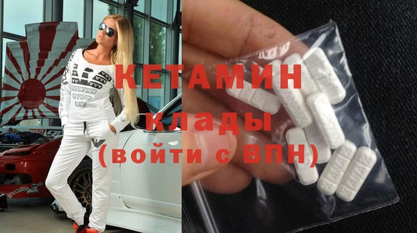 первитин Елабуга
