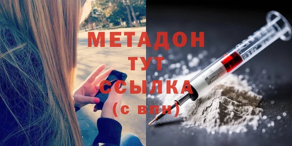 первитин Елабуга