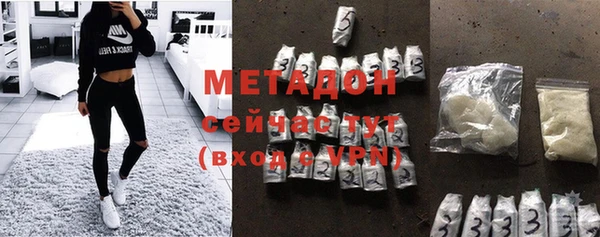 первитин Елабуга