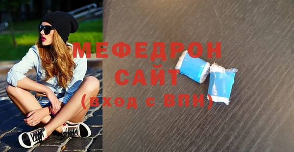 таблы Елизово