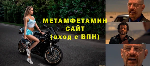первитин Елабуга