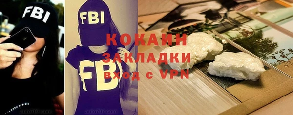 таблы Елизово