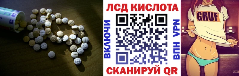 ЛСД экстази кислота  Купить где  Западная Двина 