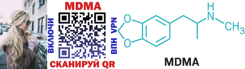 MDMA VHQ  Купить закладки  Западная Двина 