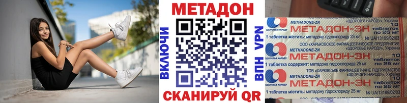 Купить закладки  Западная Двина  Метадон белоснежный 